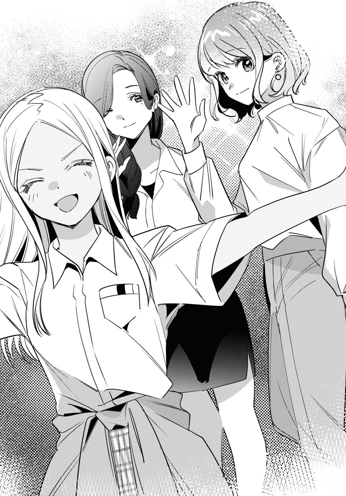 I Shaved. Then I Brought A High School Girl Home. - Chapter 51