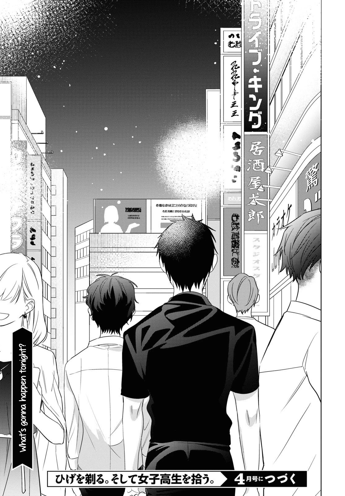 I Shaved. Then I Brought A High School Girl Home. - Chapter 36