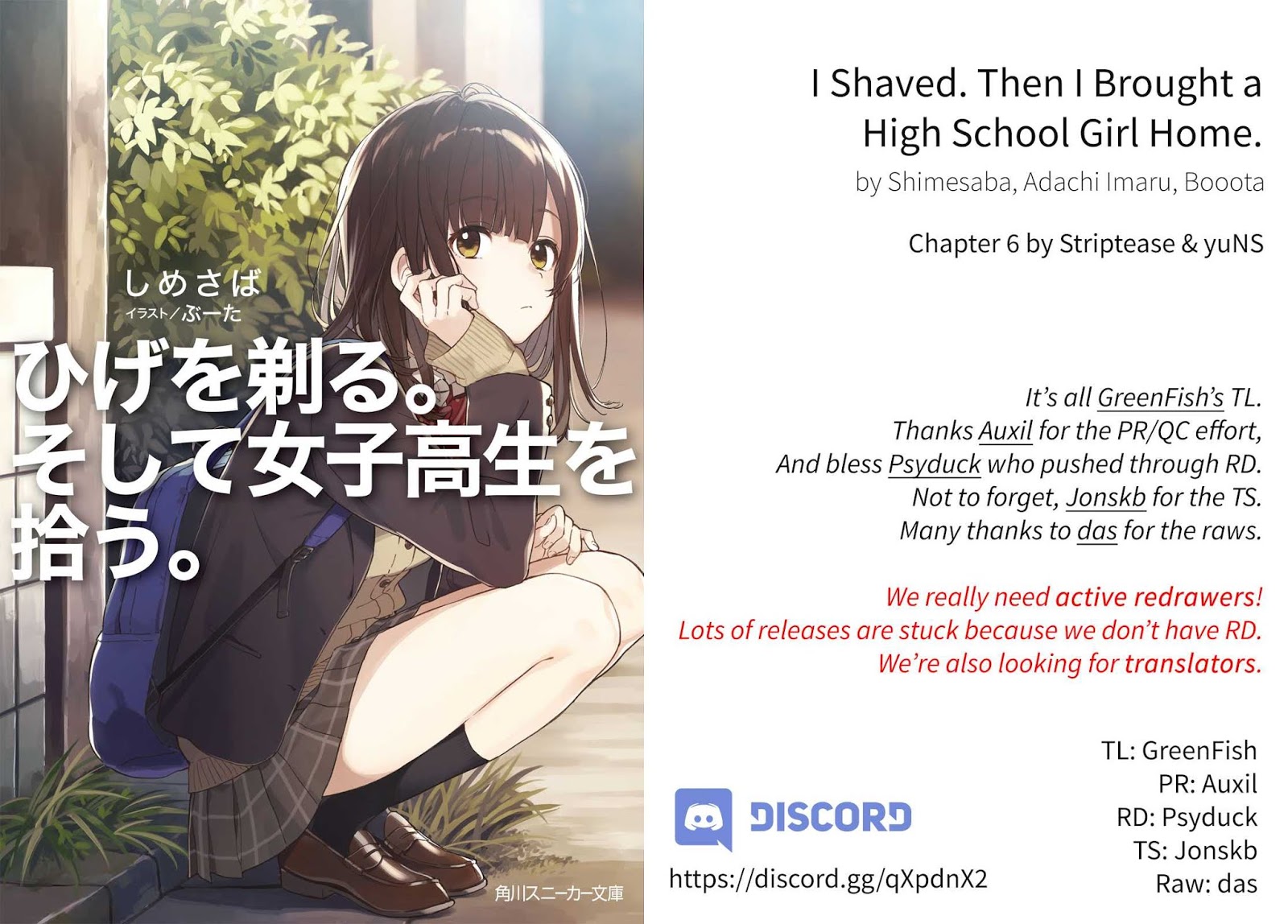 I Shaved. Then I Brought A High School Girl Home. - Chapter 6