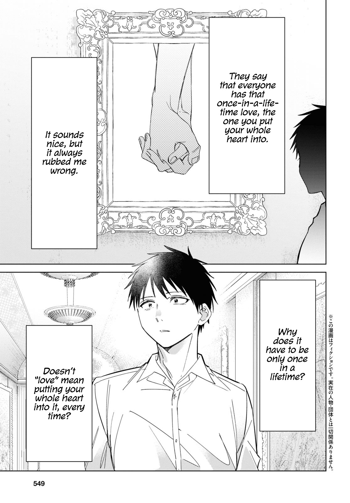 I Shaved. Then I Brought A High School Girl Home. - Chapter 26