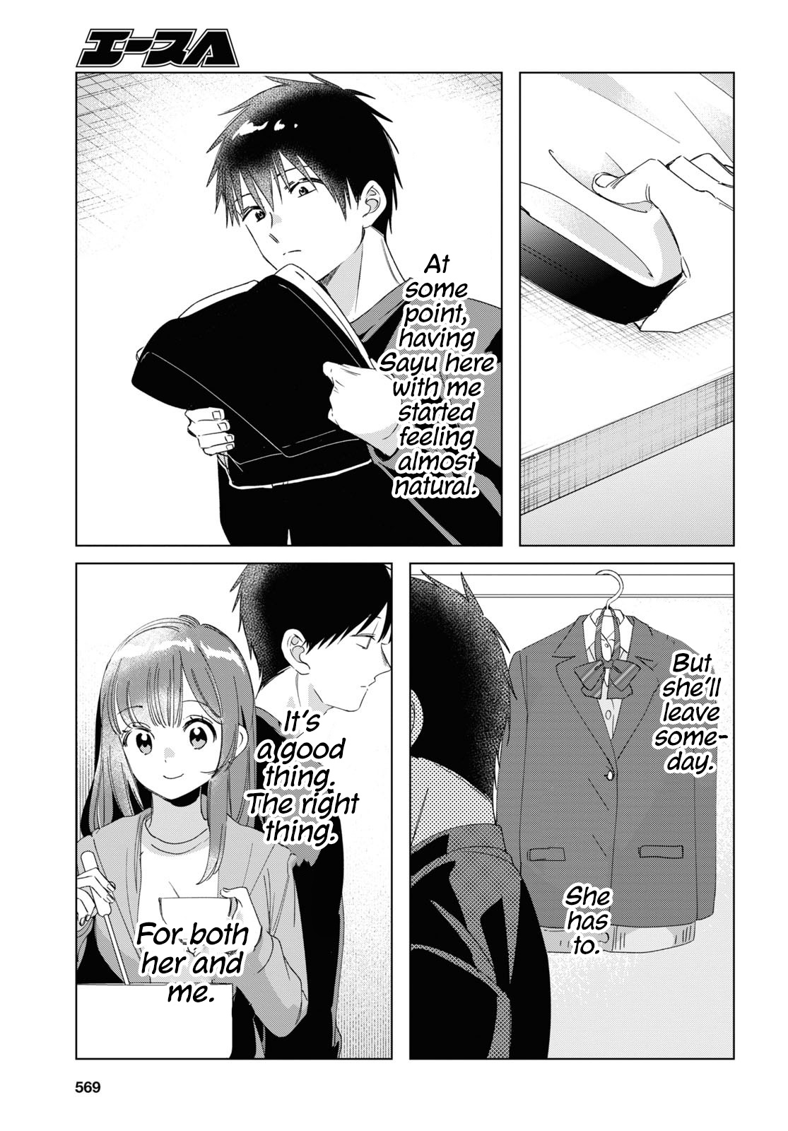 I Shaved. Then I Brought A High School Girl Home. - Chapter 26