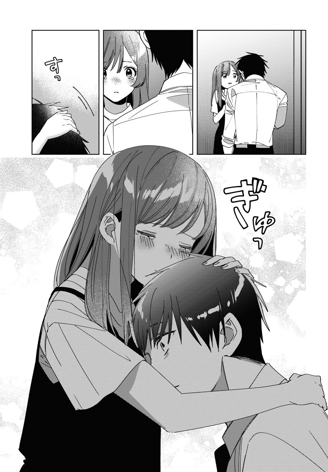 I Shaved. Then I Brought A High School Girl Home. - Chapter 23