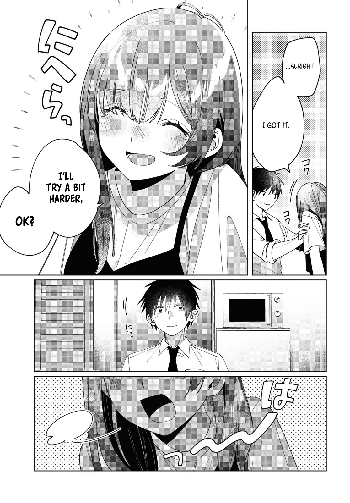 I Shaved. Then I Brought A High School Girl Home. - Chapter 23