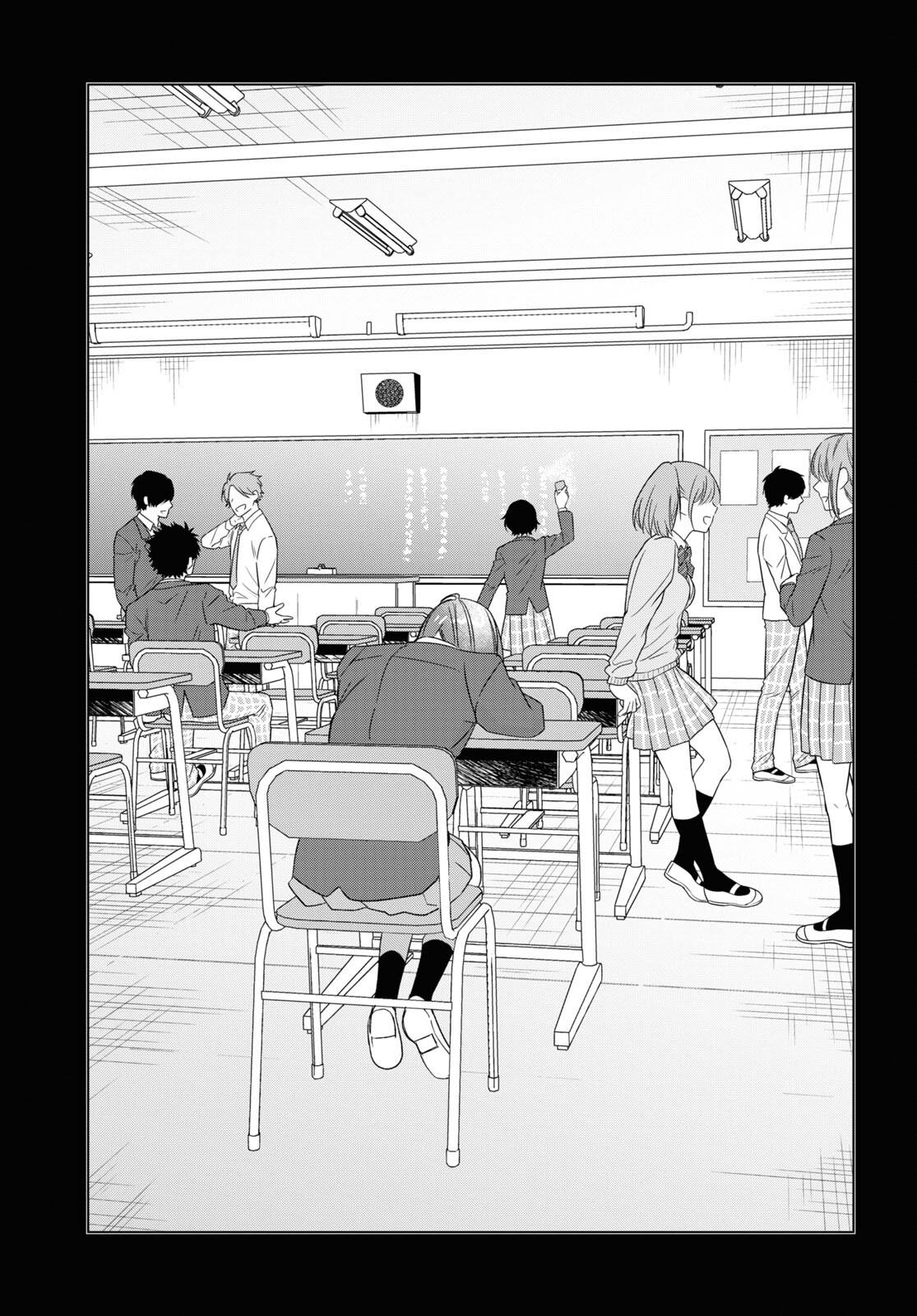 I Shaved. Then I Brought A High School Girl Home. - Vol.10 Chapter 47