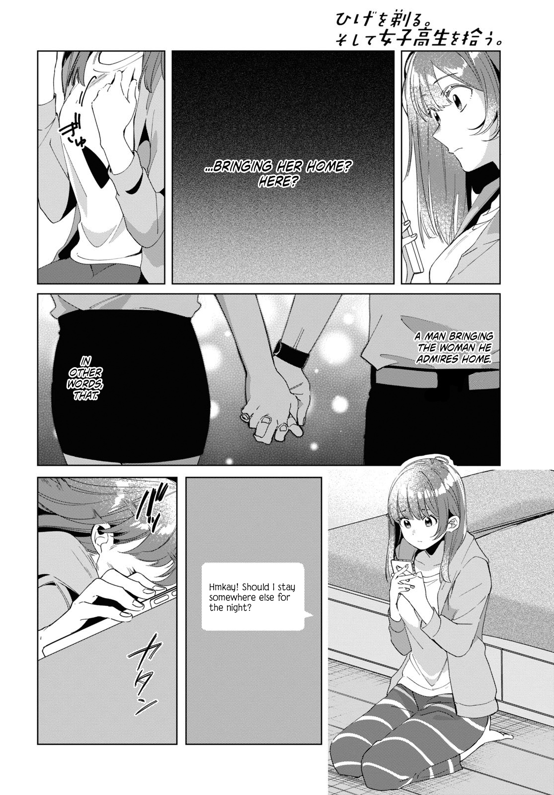 I Shaved. Then I Brought A High School Girl Home. - Chapter 15