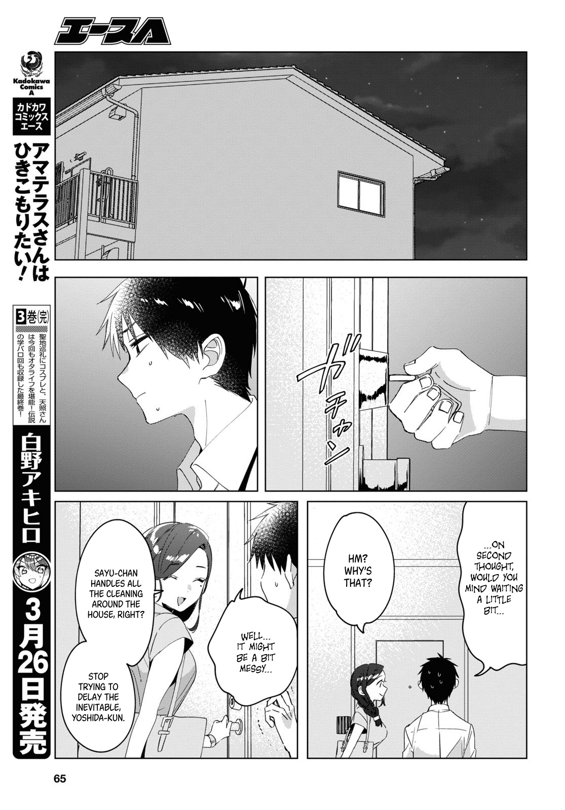 I Shaved. Then I Brought A High School Girl Home. - Chapter 15