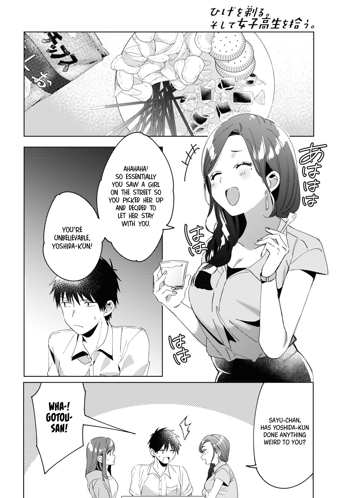 I Shaved. Then I Brought A High School Girl Home. - Chapter 15