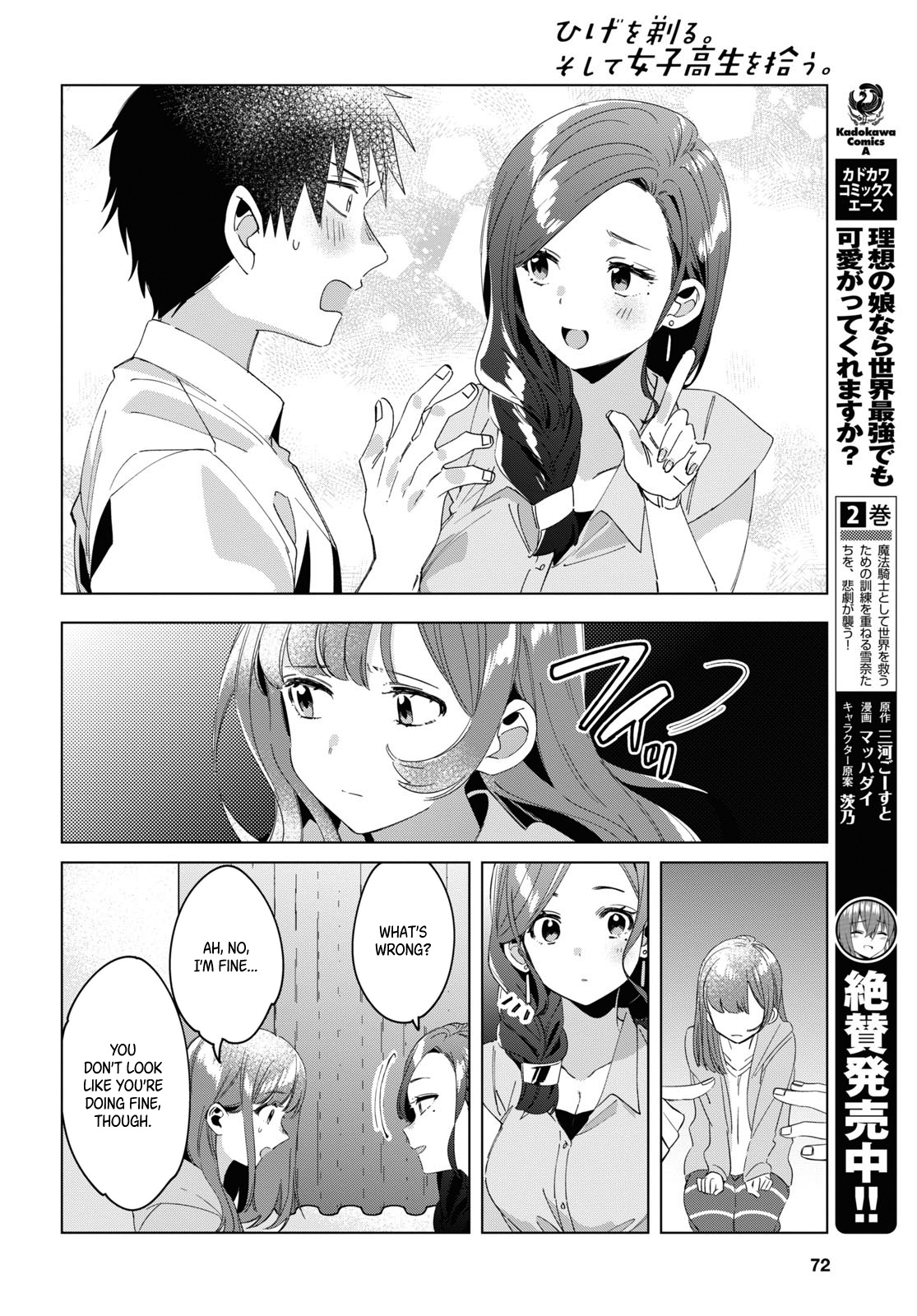 I Shaved. Then I Brought A High School Girl Home. - Chapter 15