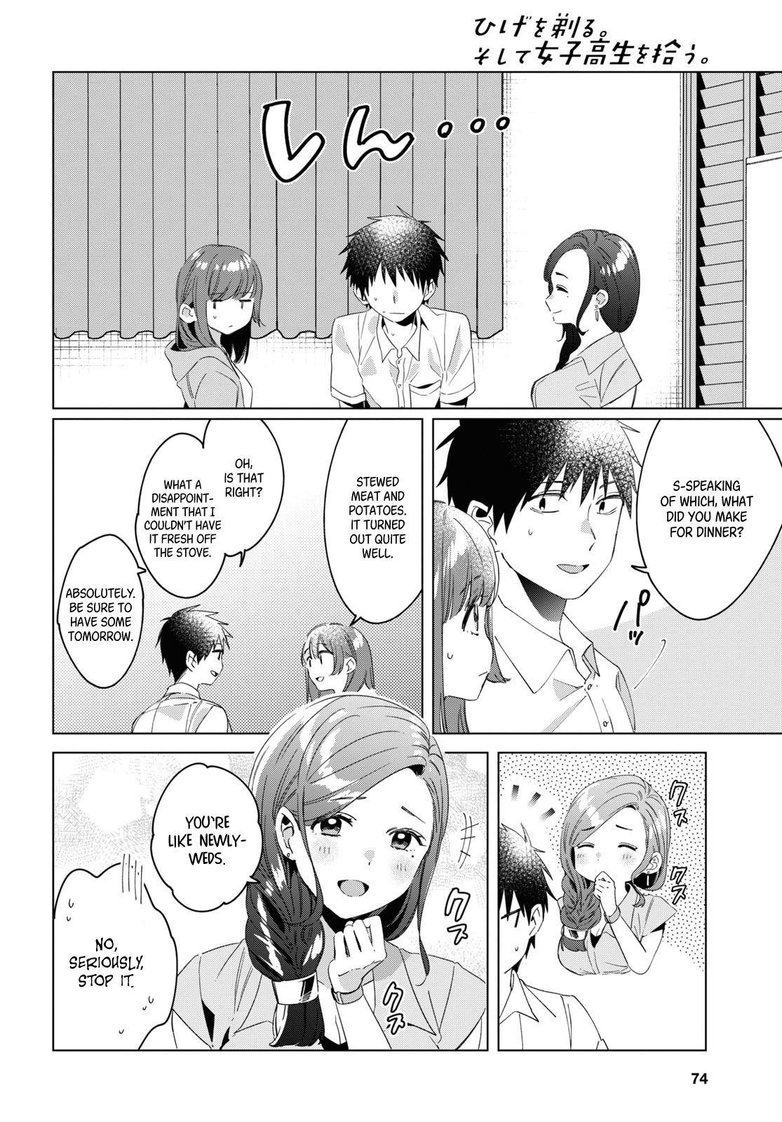 I Shaved. Then I Brought A High School Girl Home. - Chapter 15