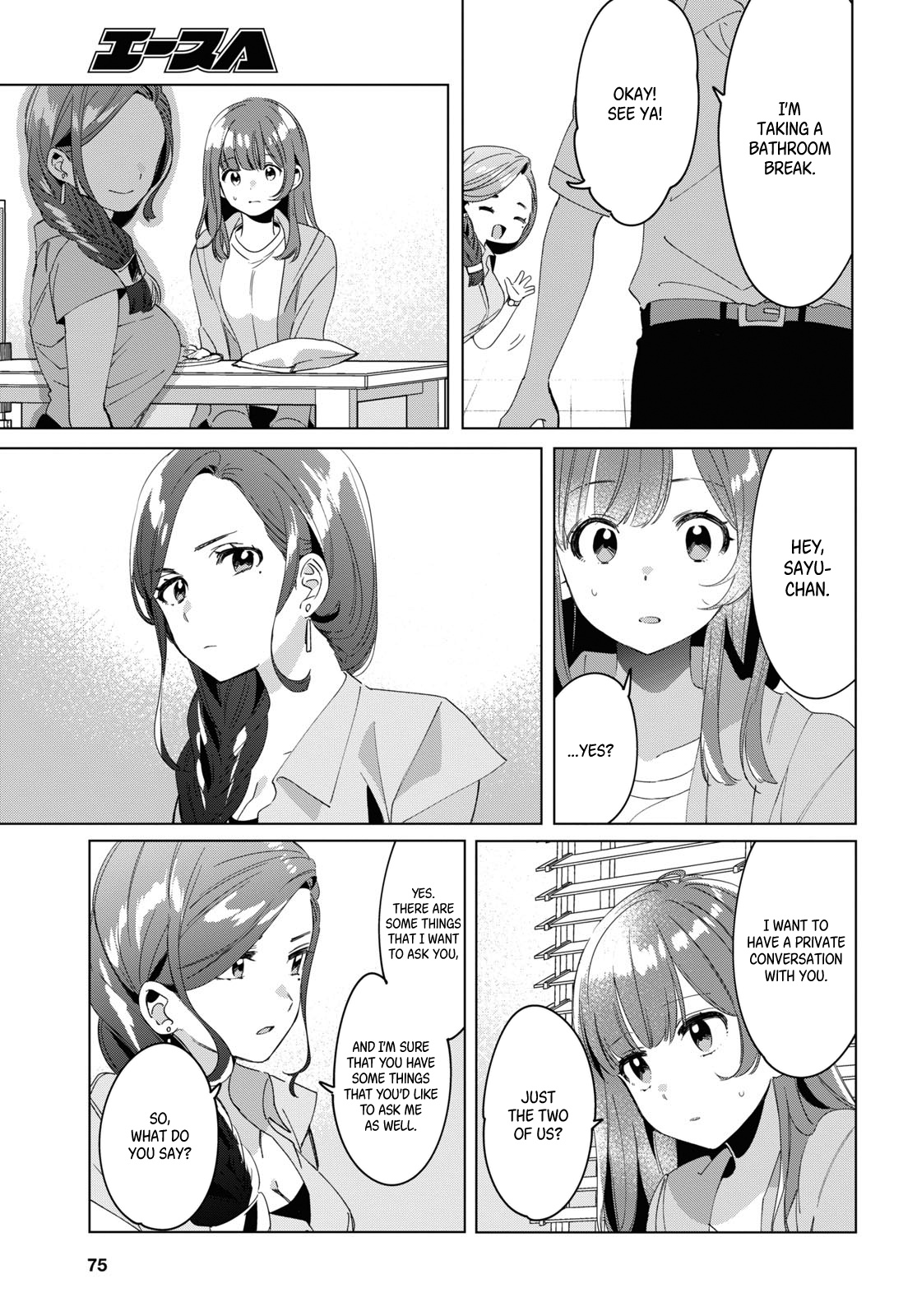 I Shaved. Then I Brought A High School Girl Home. - Chapter 15