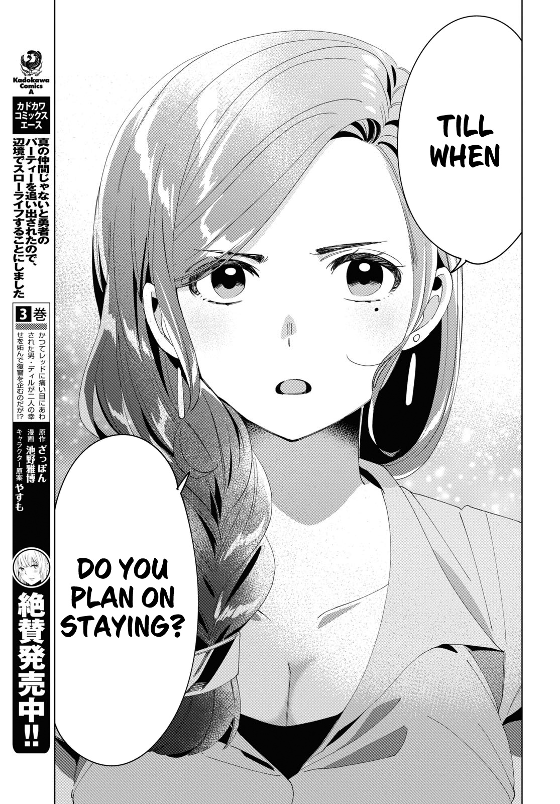 I Shaved. Then I Brought A High School Girl Home. - Chapter 15