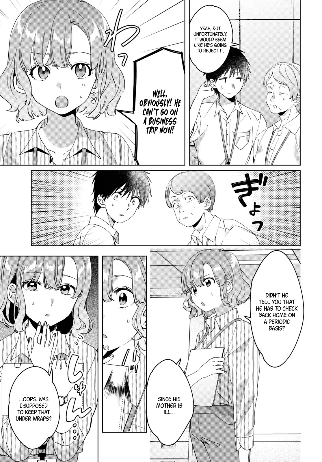 I Shaved. Then I Brought A High School Girl Home. - Chapter 13