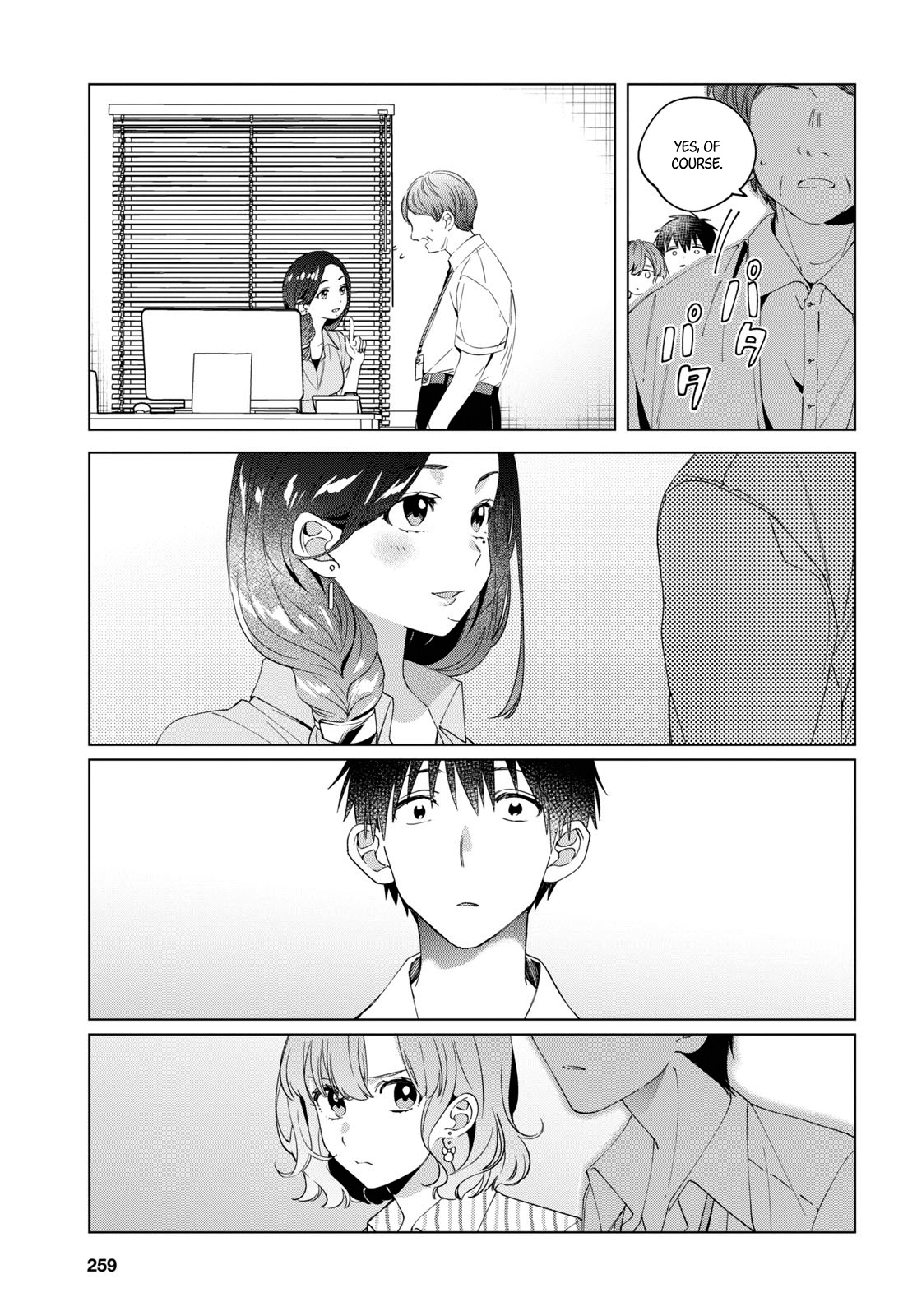 I Shaved. Then I Brought A High School Girl Home. - Chapter 13