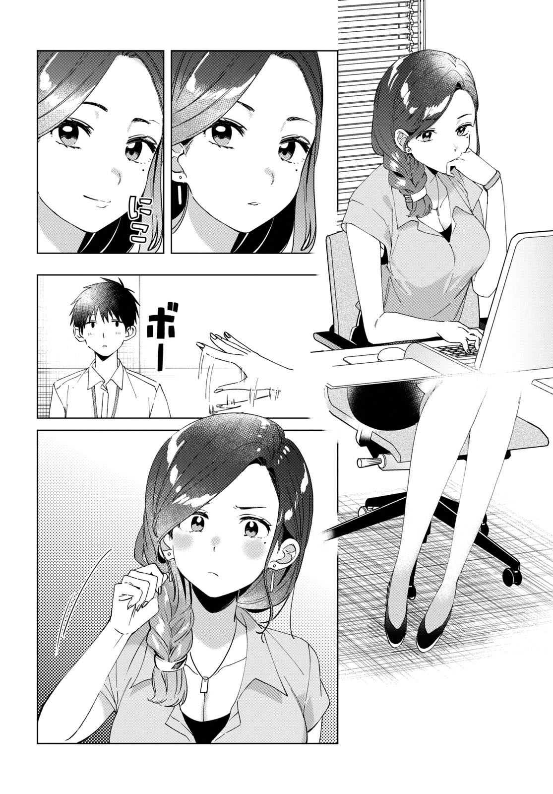 I Shaved. Then I Brought A High School Girl Home. - Chapter 13