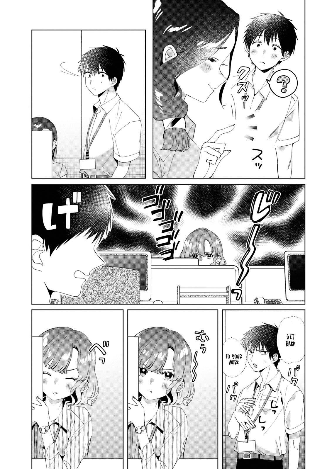 I Shaved. Then I Brought A High School Girl Home. - Chapter 13