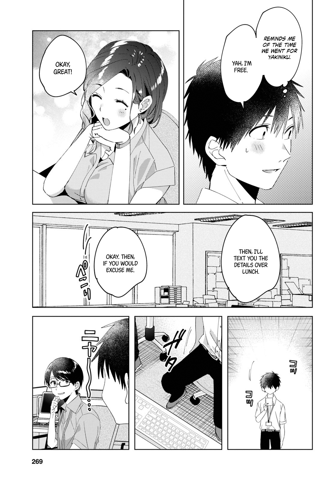 I Shaved. Then I Brought A High School Girl Home. - Chapter 13