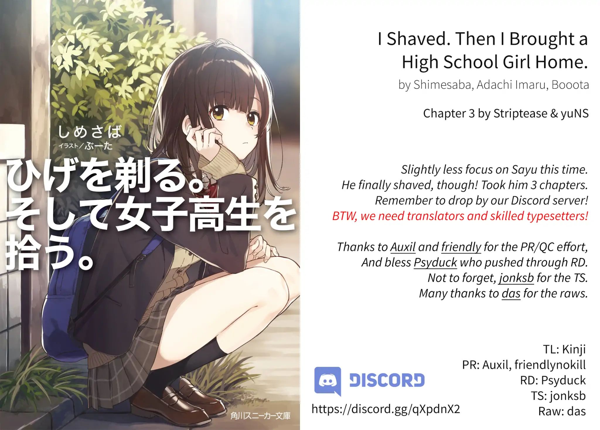 I Shaved. Then I Brought A High School Girl Home. - Chapter 3