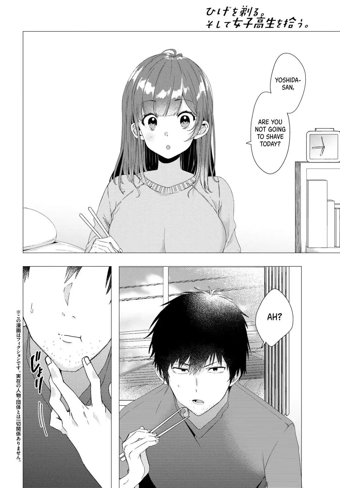 I Shaved. Then I Brought A High School Girl Home. - Chapter 3