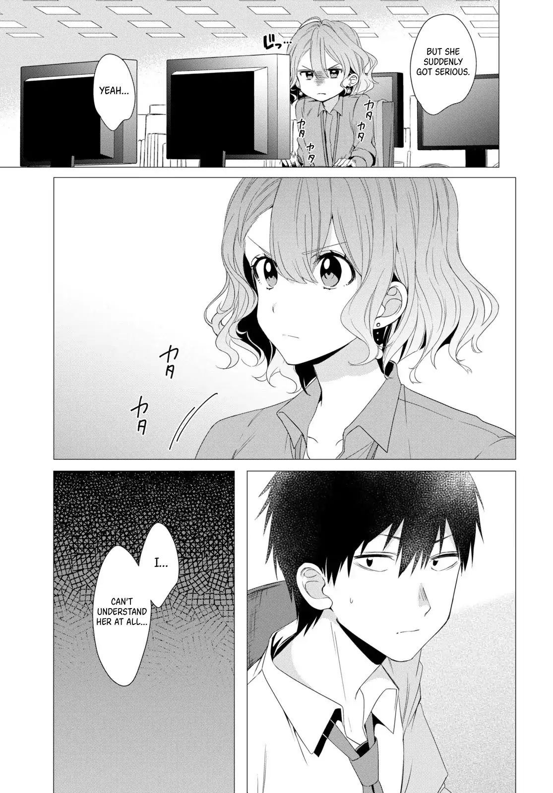 I Shaved. Then I Brought A High School Girl Home. - Chapter 3