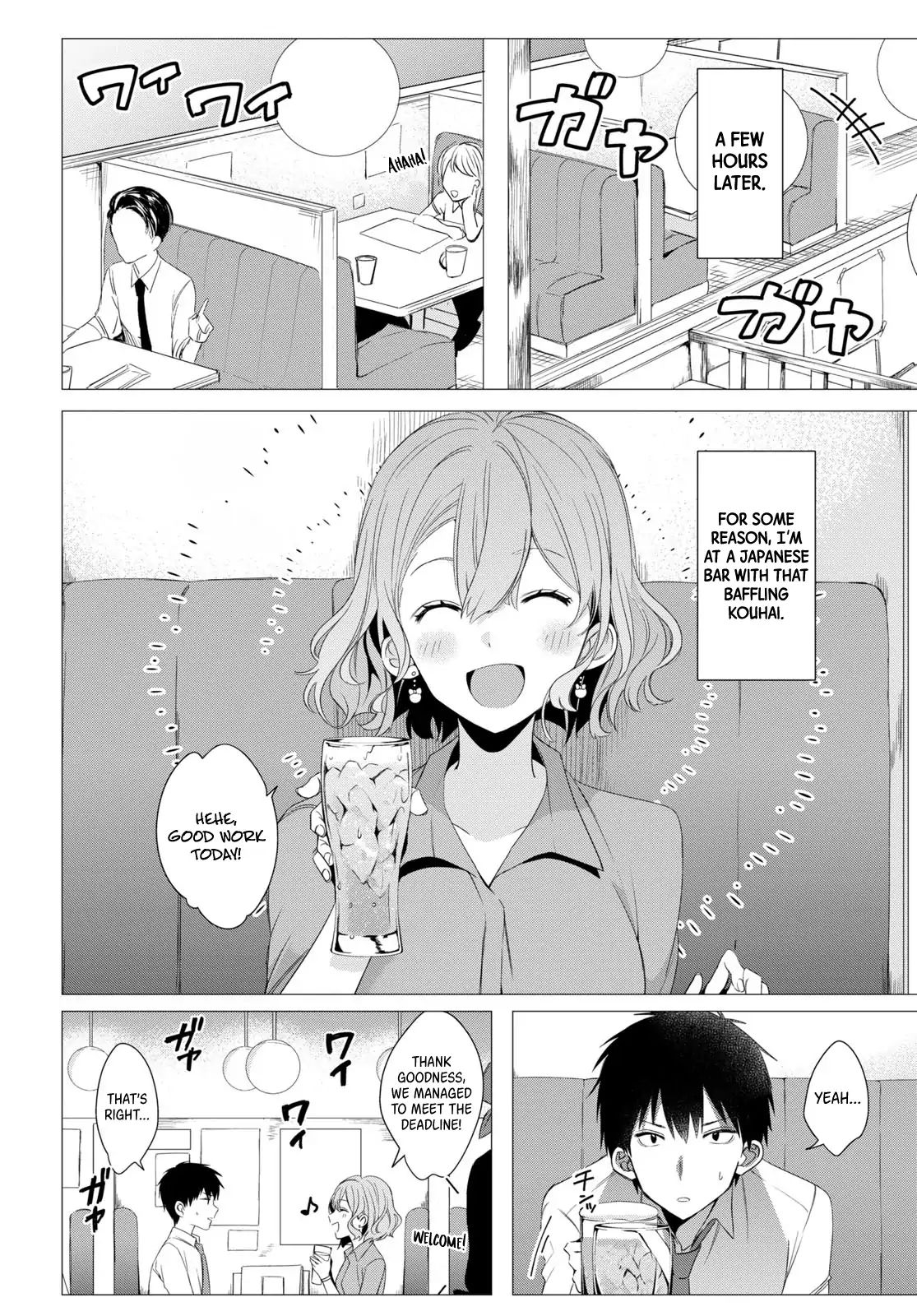 I Shaved. Then I Brought A High School Girl Home. - Chapter 3