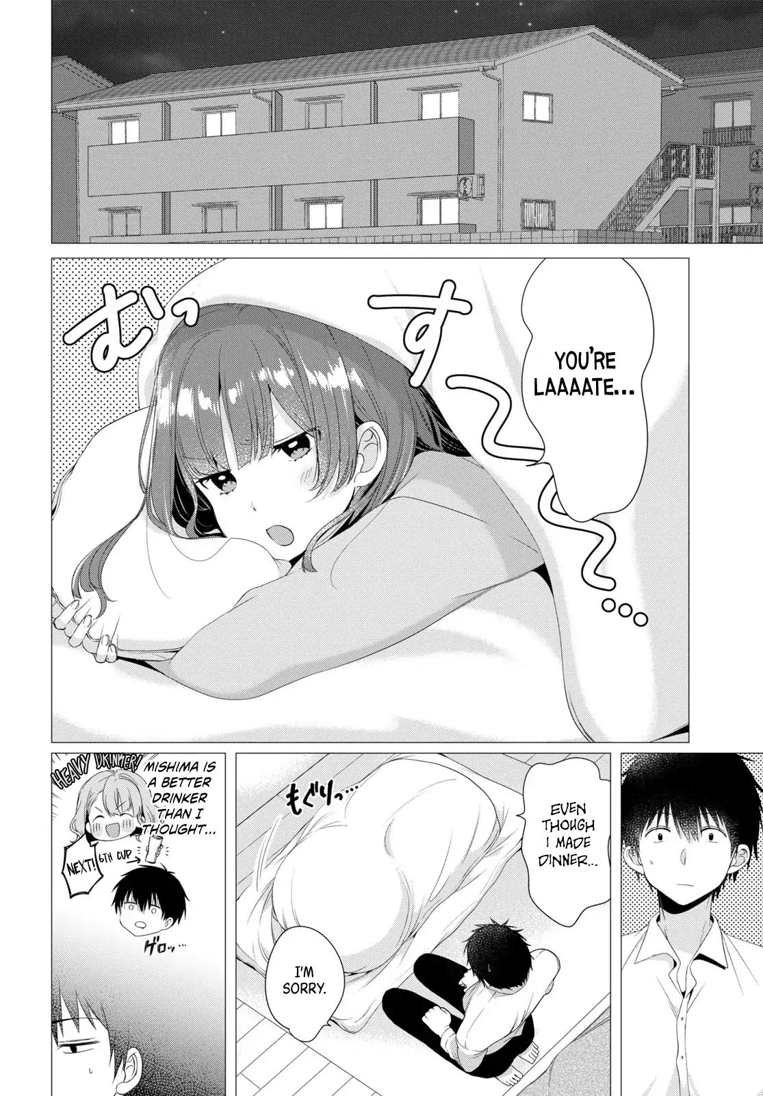 I Shaved. Then I Brought A High School Girl Home. - Chapter 3