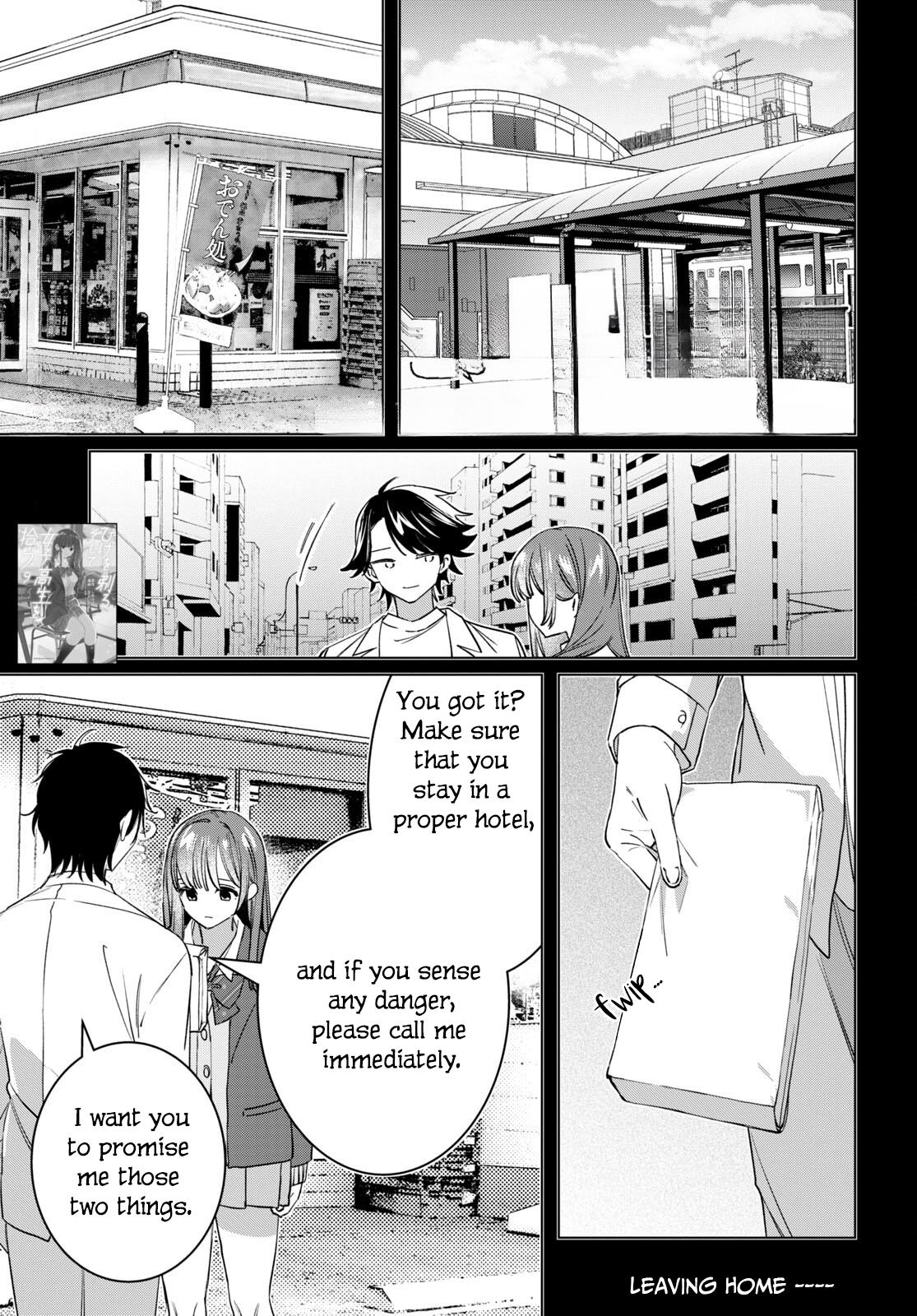 I Shaved. Then I Brought A High School Girl Home. - Vol.10 Chapter 49