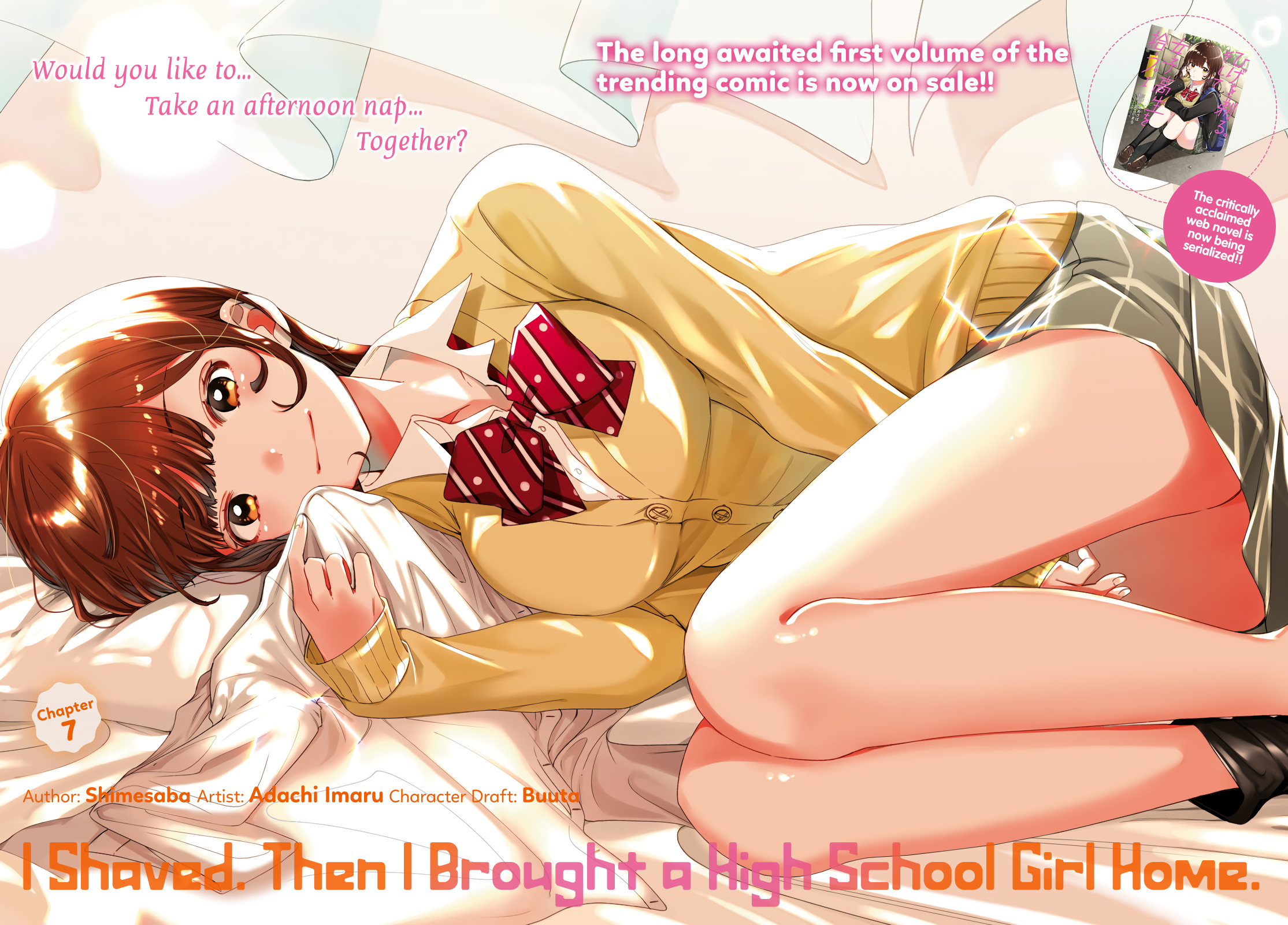 I Shaved. Then I Brought A High School Girl Home. - Chapter 7