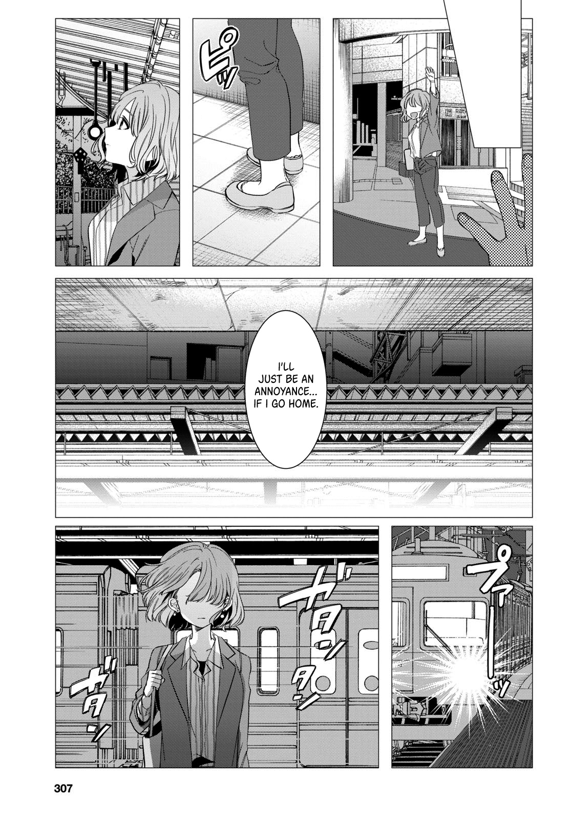 I Shaved. Then I Brought A High School Girl Home. - Chapter 7