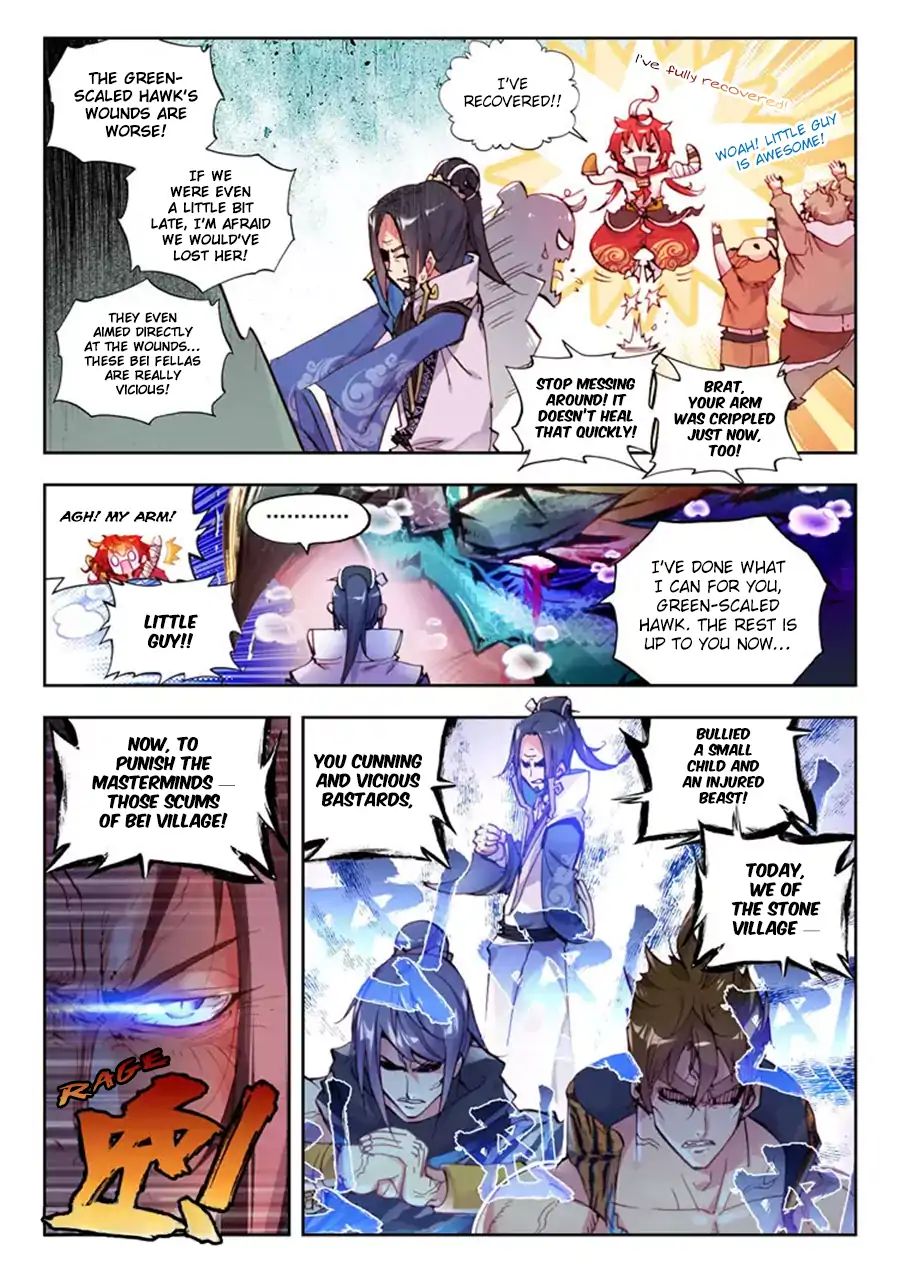 Perfect World (Chen Dong) - Vol.1 Chapter 9: Treasure Tool