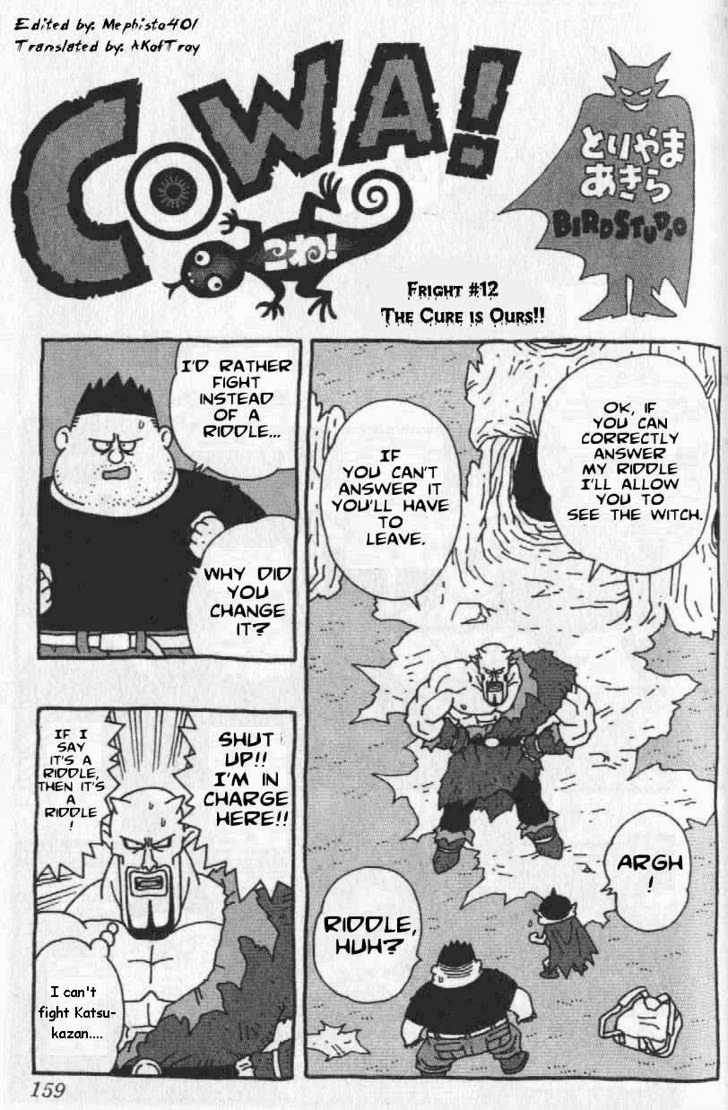 Cowa! - Vol.1 Chapter 12