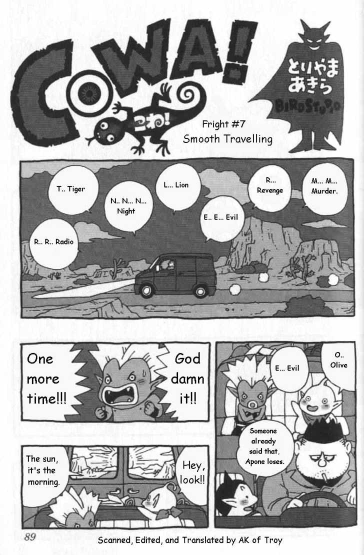 Cowa! - Vol.1 Chapter 7