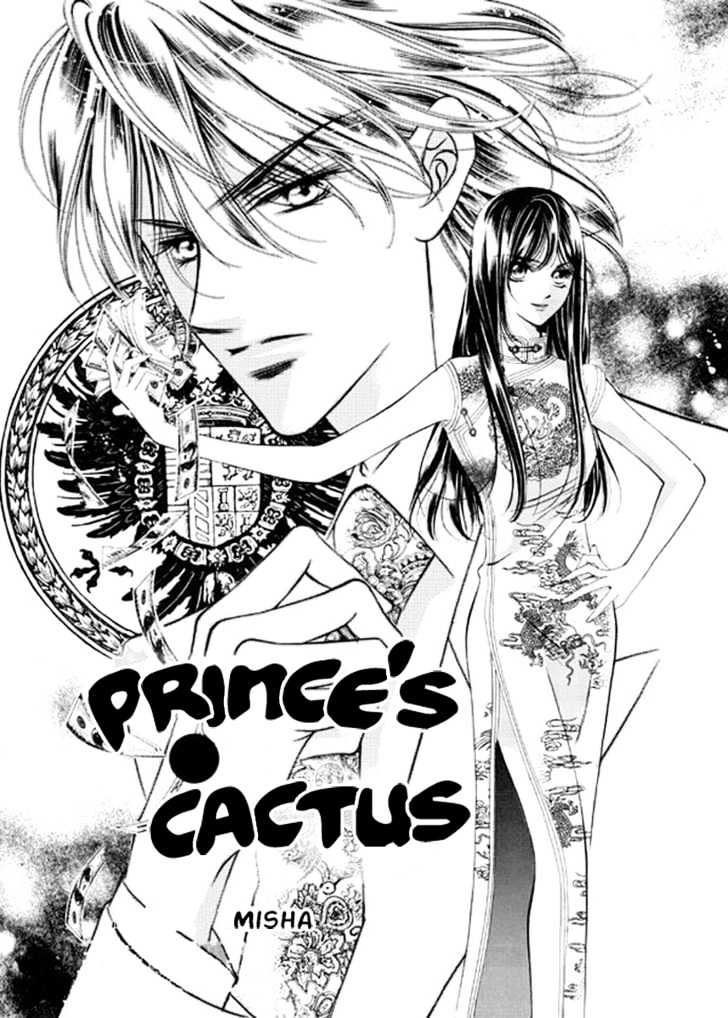 The Prince's Cactus - Vol.1 Chapter 1 : First Encounter And The Start Of War