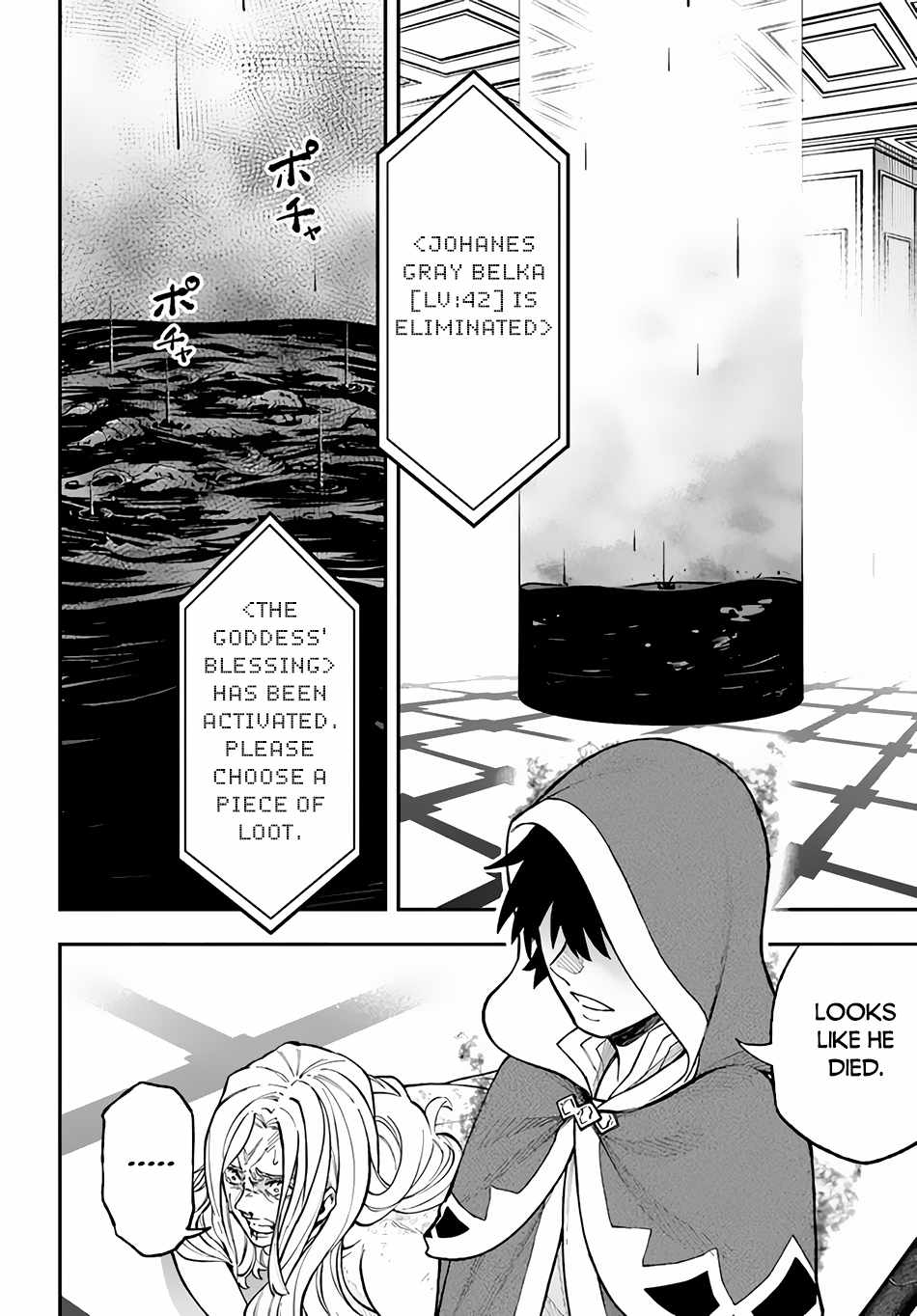 Nito's Lazy Foreign World Syndrome - Chapter 29-2