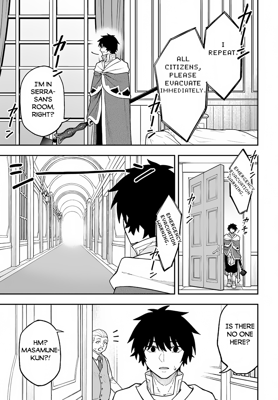 Nito's Lazy Foreign World Syndrome - Chapter 31.2