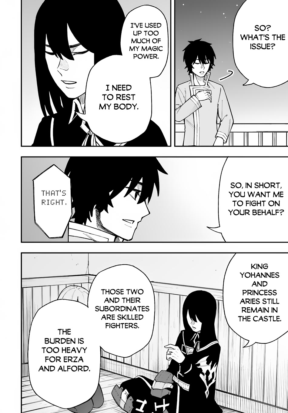 Nito's Lazy Foreign World Syndrome - Chapter 24: Masamune's Secret