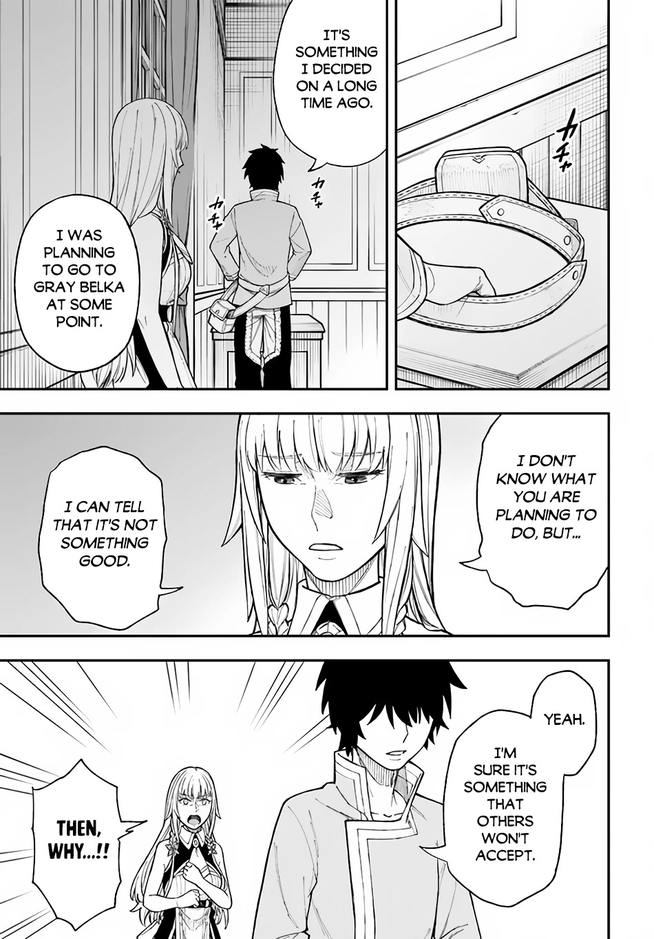 Nito's Lazy Foreign World Syndrome - Chapter 25: Fate