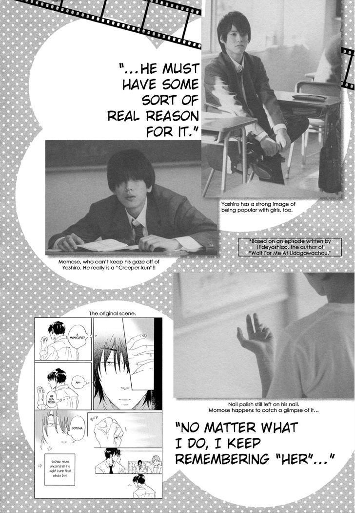 Udagawachou De Mattete Yo. - Chapter 7 : Movie Special