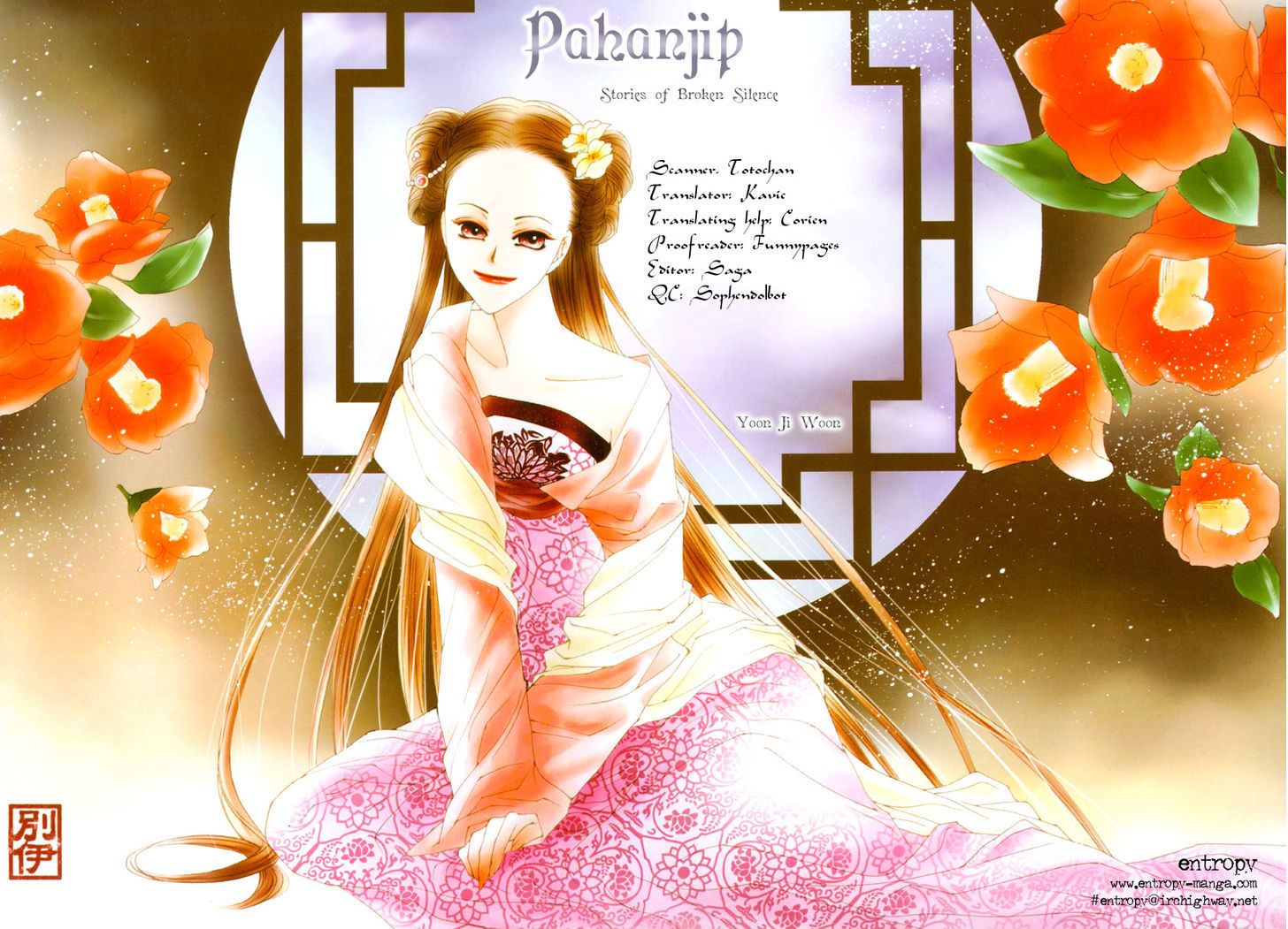 Pahanjip - Vol.2 Chapter 6