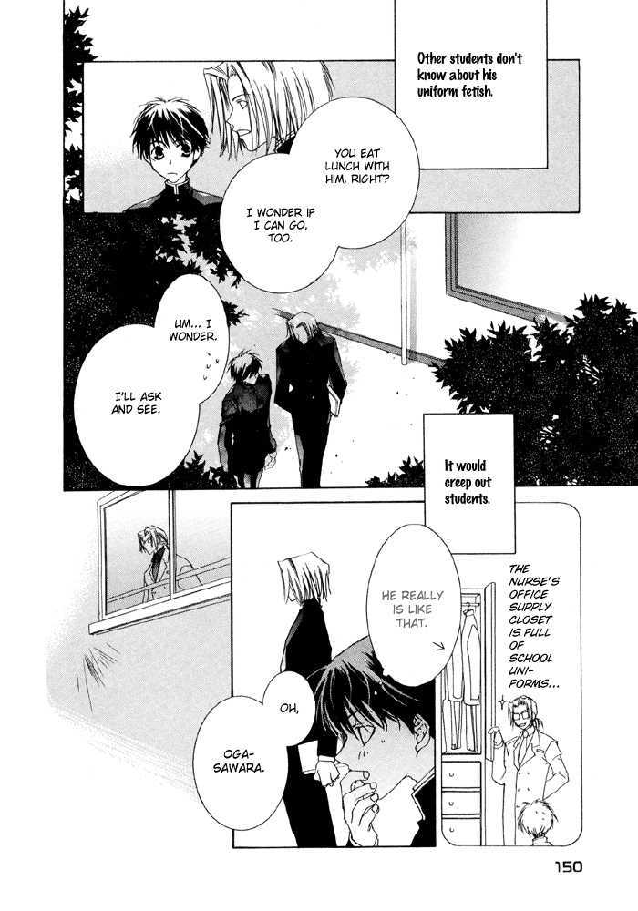 Bokura No Unsei - Vol.1 Chapter 5 : The Uniform And You