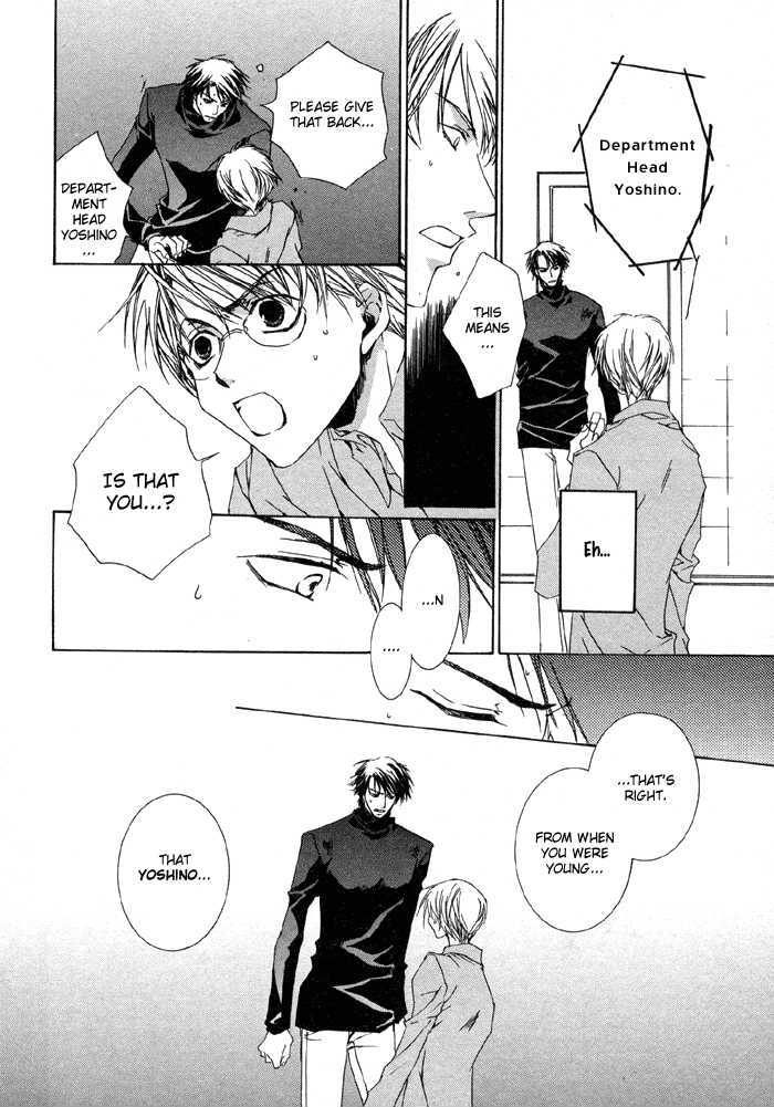 Bokura No Unsei - Vol.1 Chapter 4 : The Mechanism Of Love