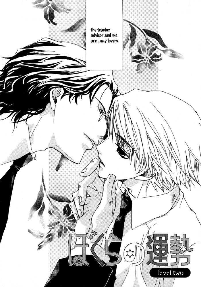 Bokura No Unsei - Vol.1 Chapter 1 : 1 Our Luck (Level One)  2 Our Luck (Level Two)  3 Our Luck (Lev...