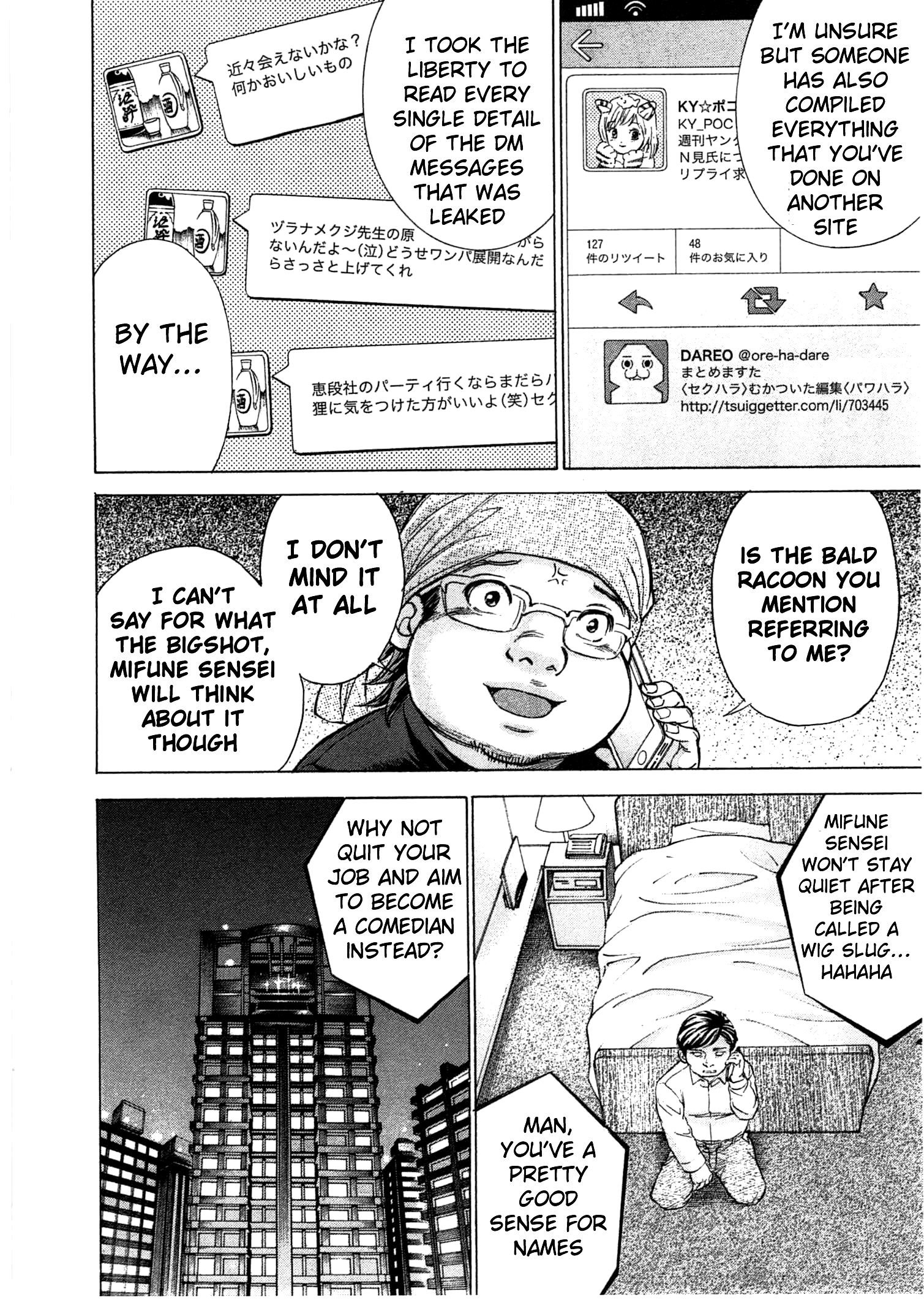 W X Y - Vol.5 Chapter 41: In Place Of God