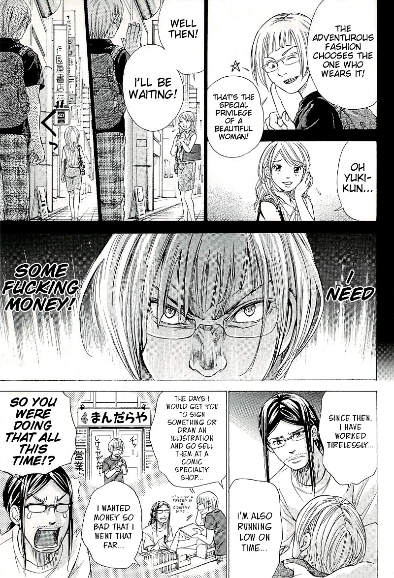 W X Y - Vol.3 Chapter 27B : New Year! The Great Operation Terra Formars (Second Half)