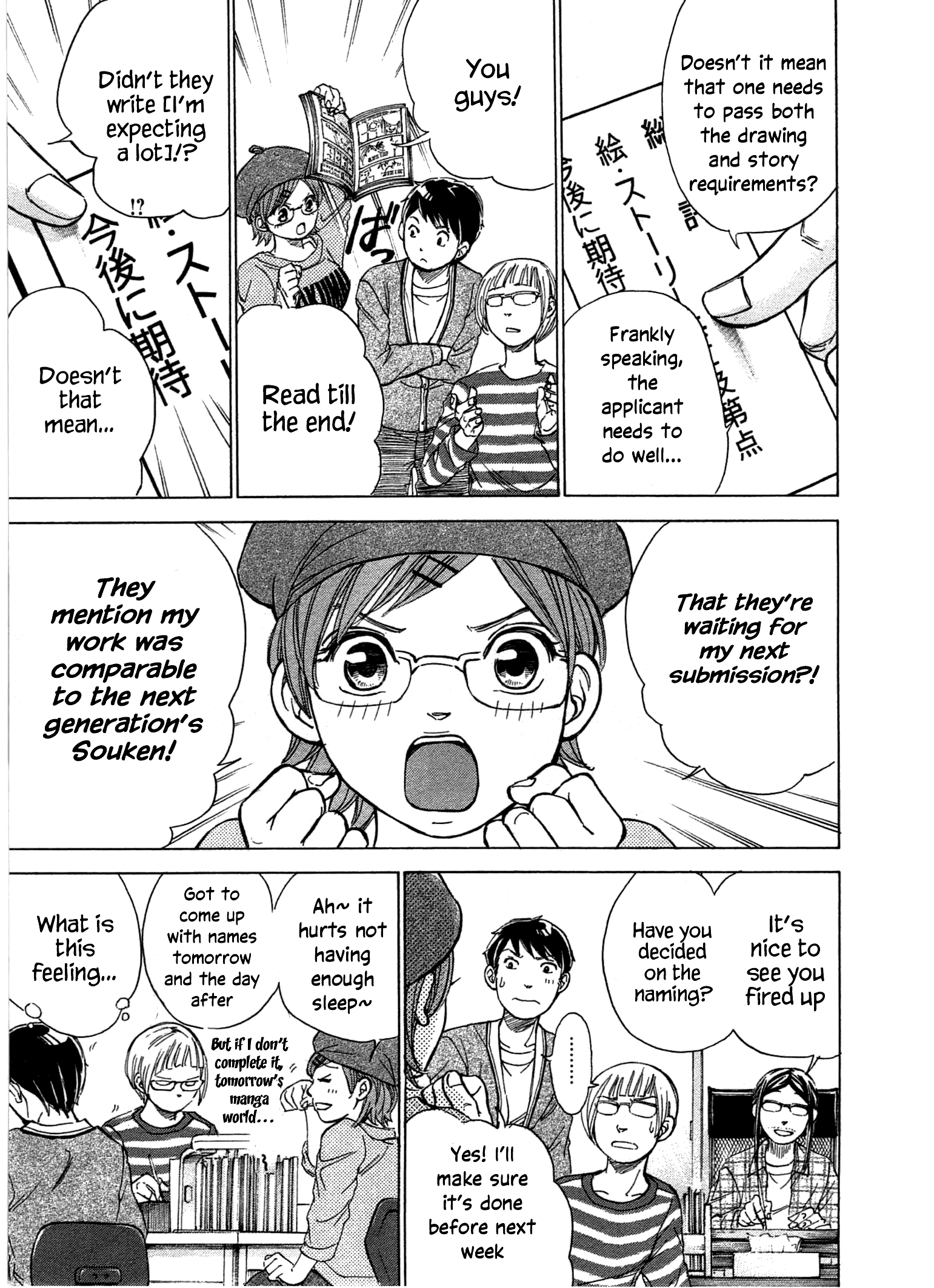 W X Y - Vol.5 Chapter 38: Ch 38: Forward! Chihaya’s Road To Becoming A Mangaka!