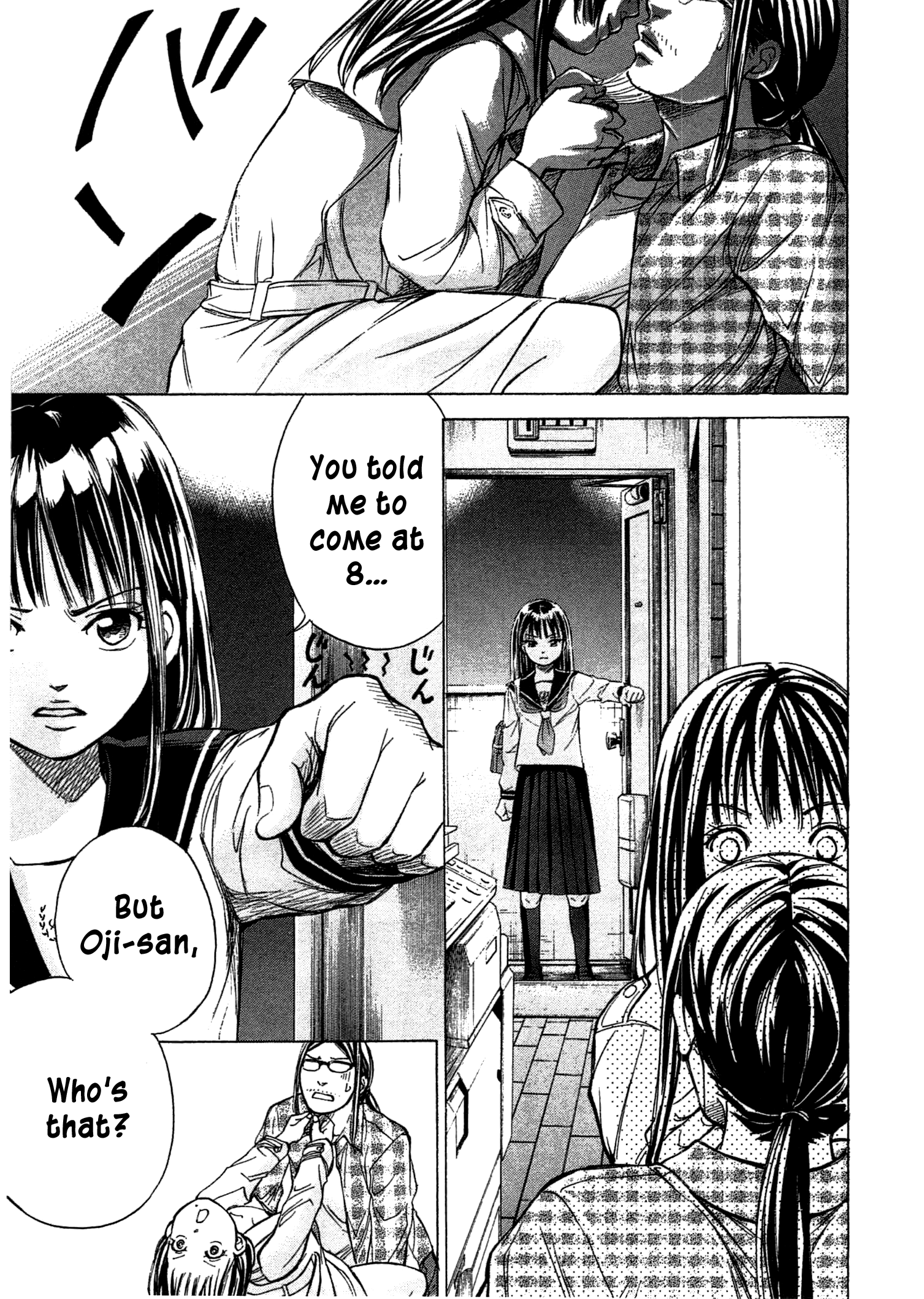 W X Y - Vol.5 Chapter 46: The Two Aimi’s