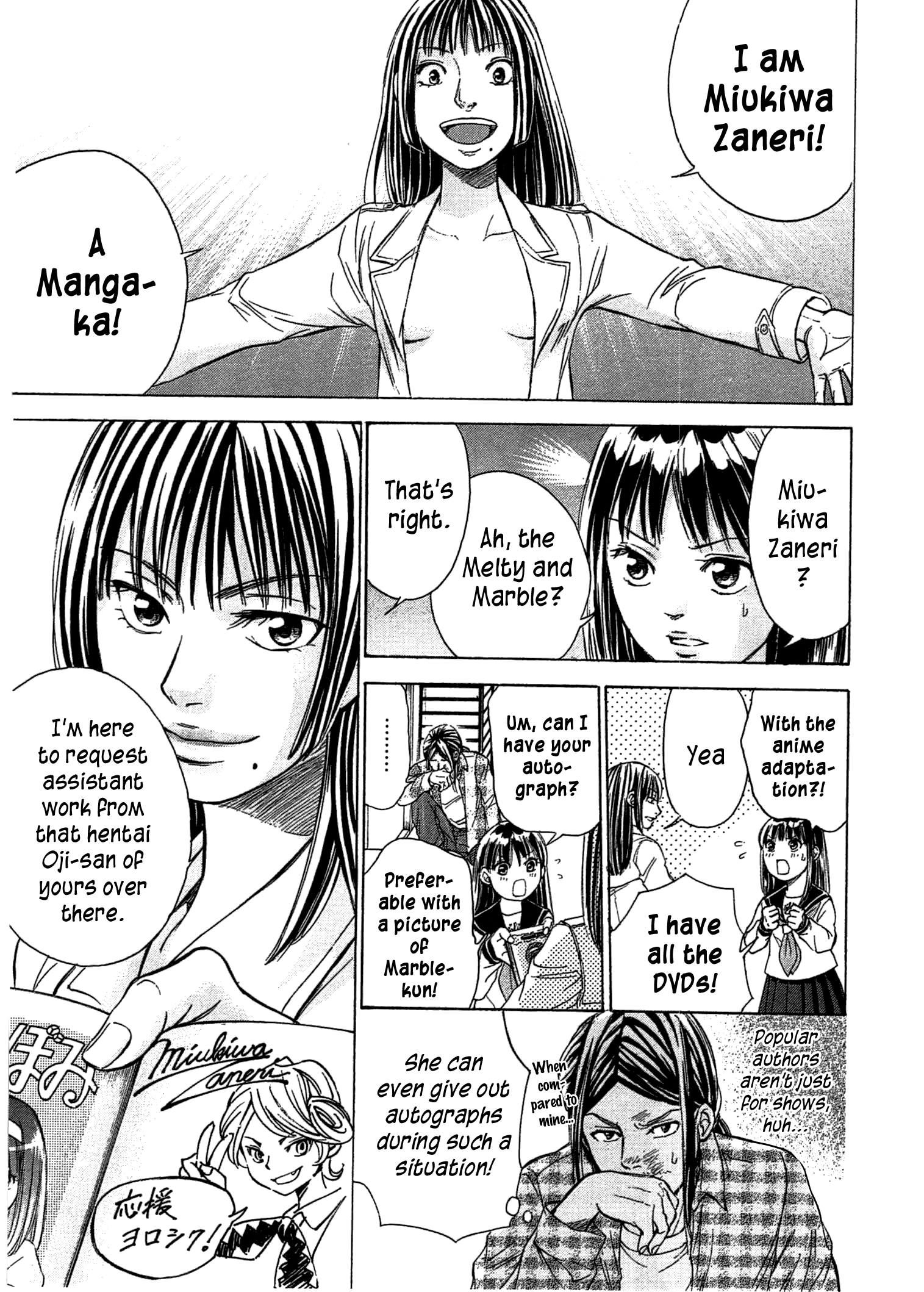 W X Y - Vol.5 Chapter 46: The Two Aimi’s