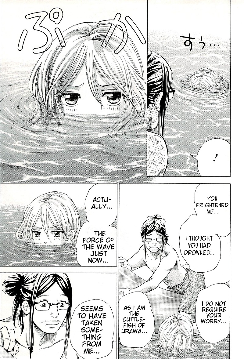 W X Y - Vol.3 Chapter 24 : When Washio Changed Into Her Bathing Suit