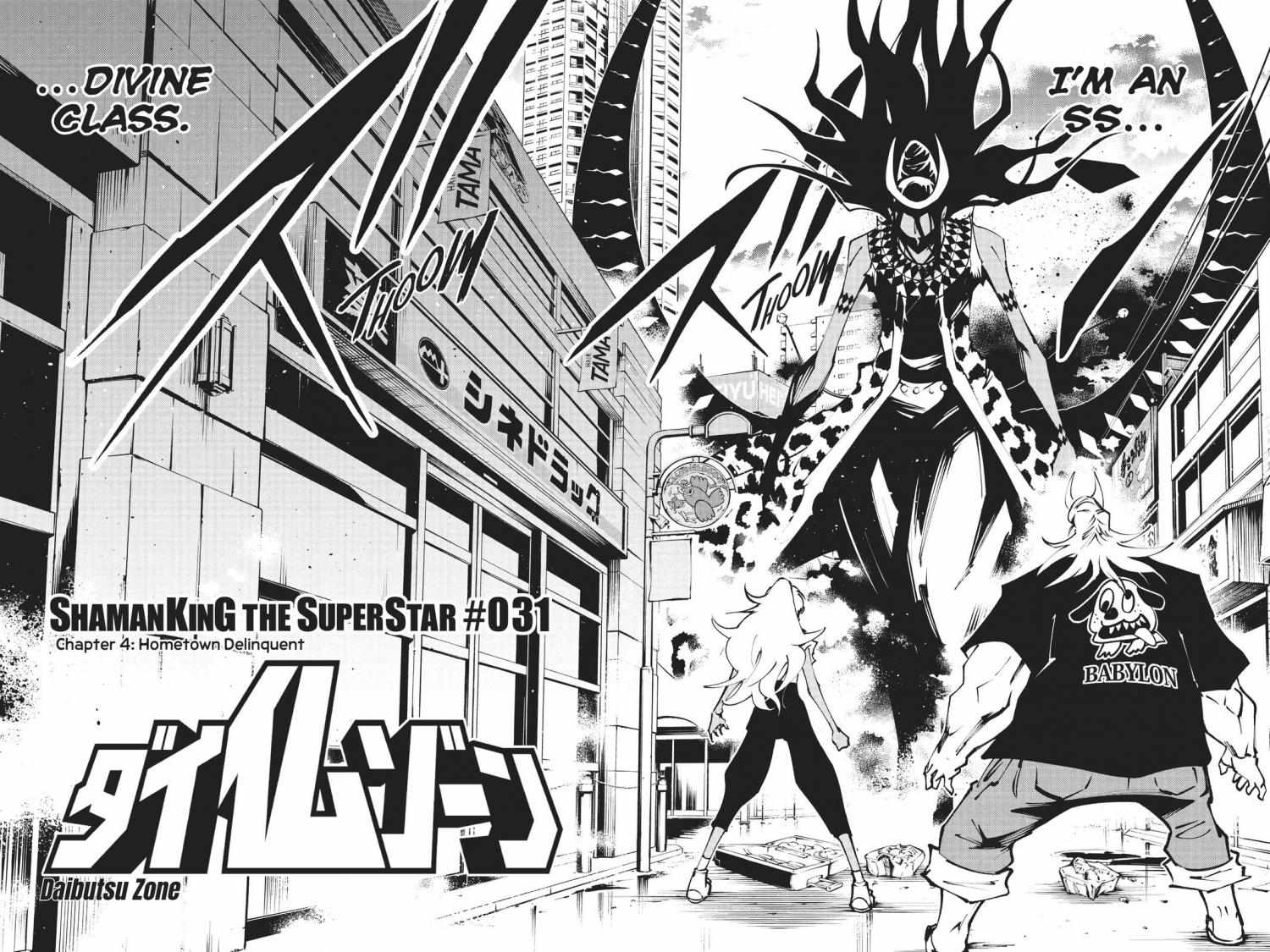 Shaman King: The Super Star - Chapter 31