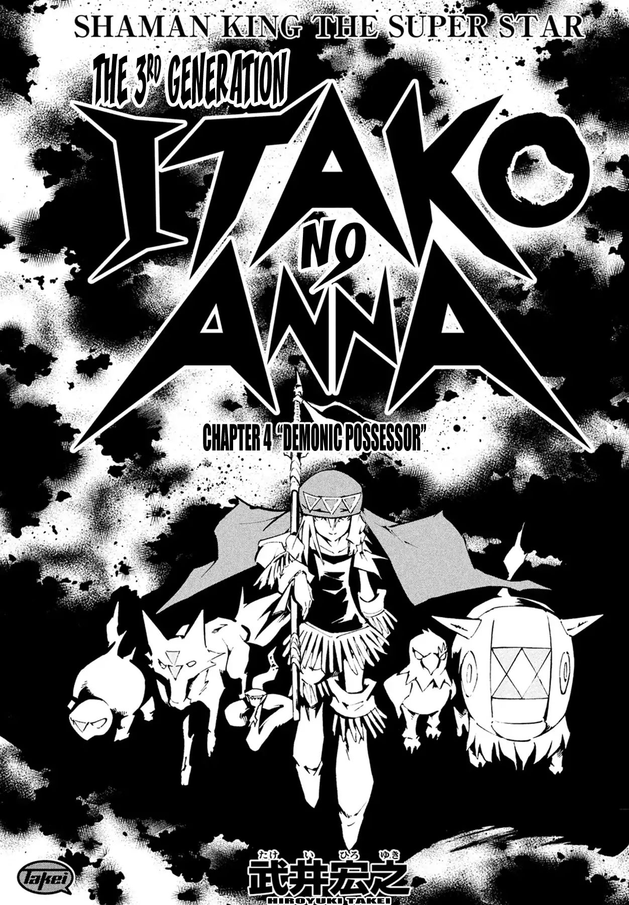 Shaman King: The Super Star - Chapter 4: Demonic Possessor