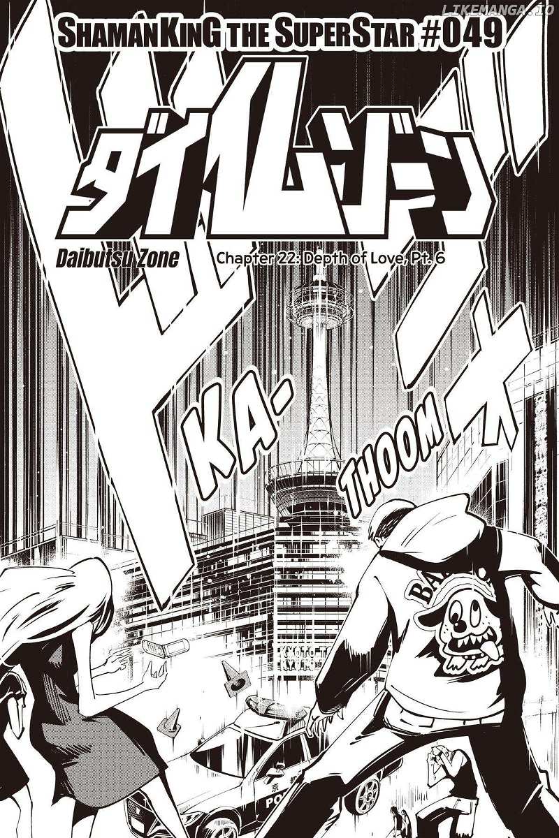 Shaman King: The Super Star - Chapter 49